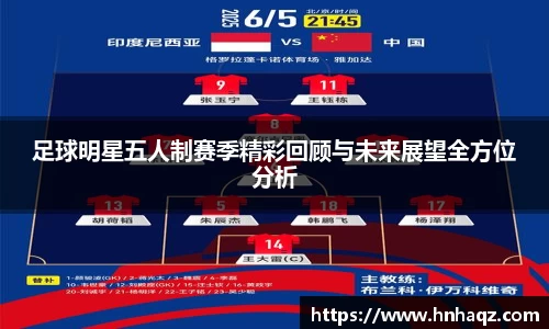 k1体育十年品牌